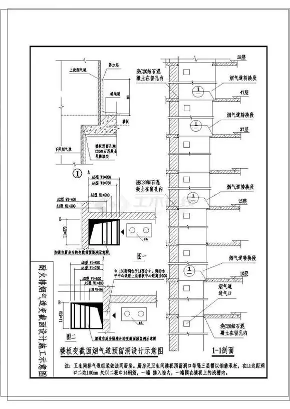 安徽某高层住宅厨卫排烟道设计图纸