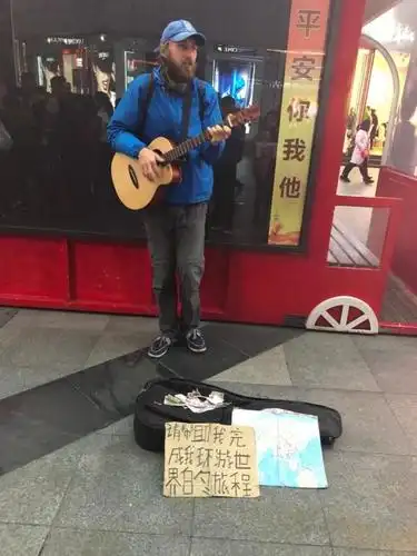 成都外国帅哥卖唱"助我完成环游世界"你觉得靠谱吗?