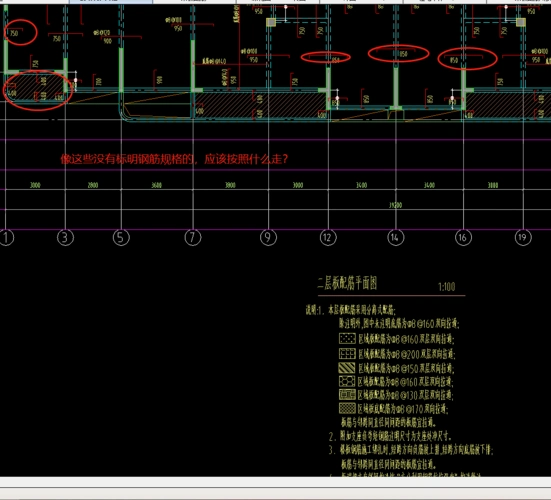 板配筋采用分离式应该怎么布置未注明的钢筋该怎么处理