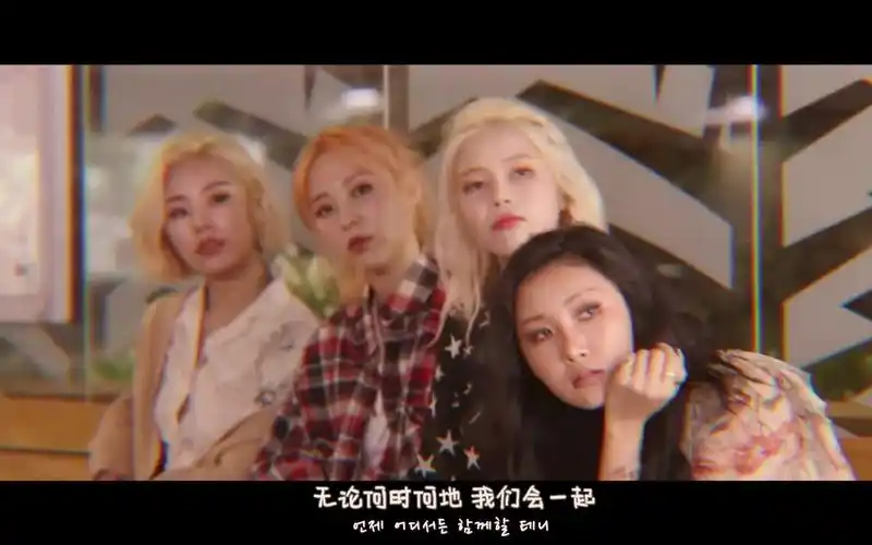 [小霸霸种草tv] mamamoo 星星 风 花 太阳 mv 中韩字幕