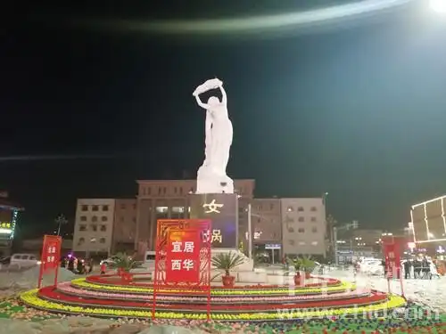 探寻西华盘古女娲创世文化(八)