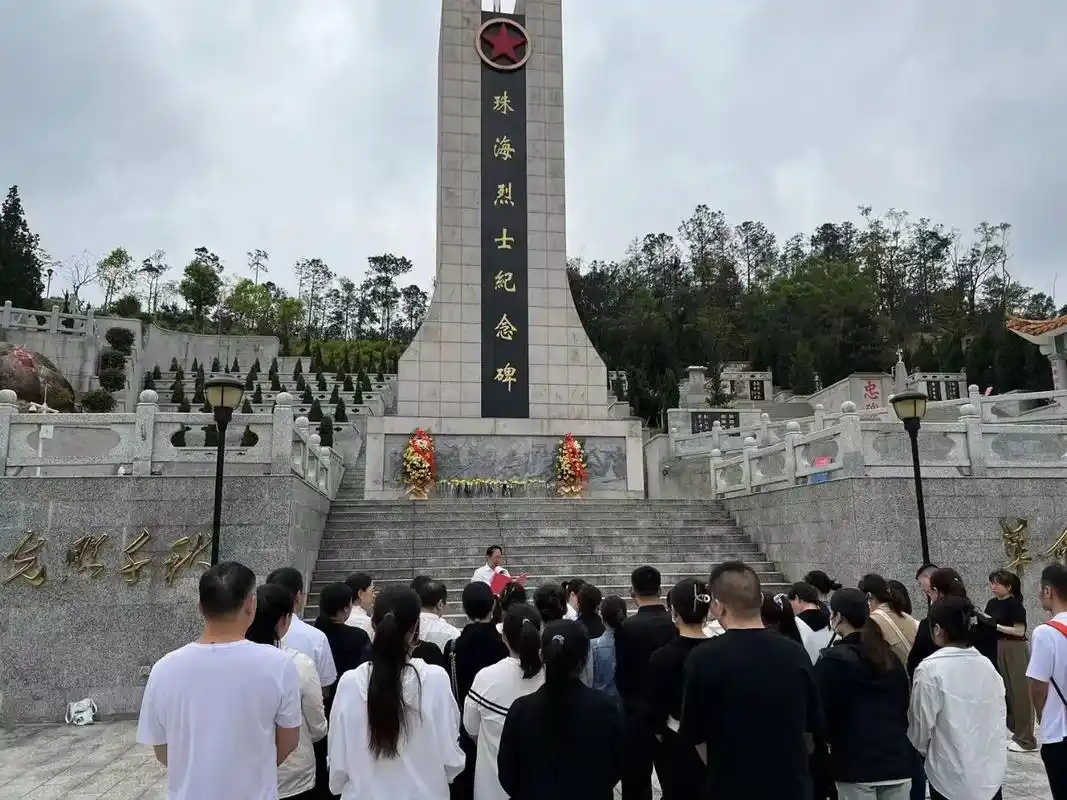 今天在社区居委会指导下,公司组织员工去烈士陵园拜祭先烈,我们 - 抖