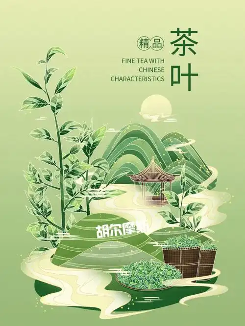 原创中国风国潮茶叶插画包装