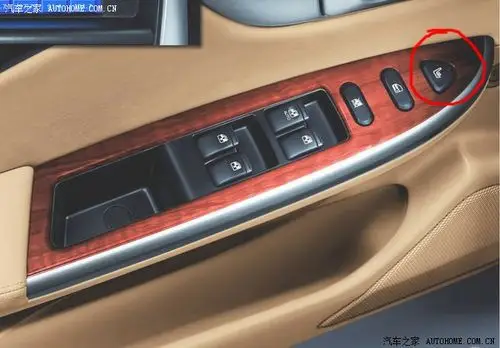 座椅电加热开关