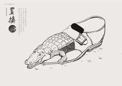 creative fruit,通过生活中常见的水果与动物进行结合,运用了置换的