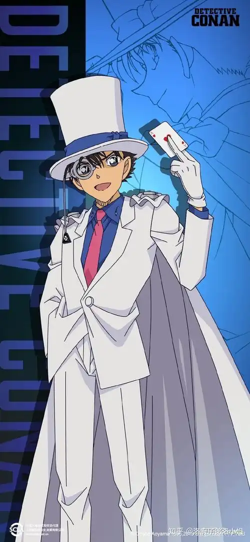 有没有怪盗基德超帅的图片? - 知乎