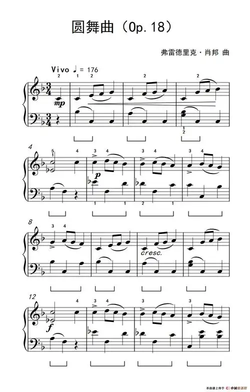 圆舞曲 - 钢琴谱 - 歌谱简谱大全
