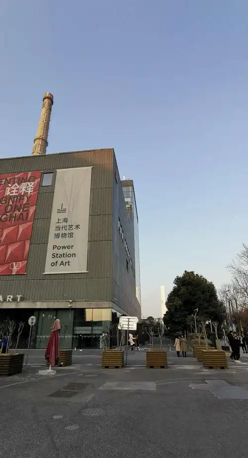 上海当代艺术博物馆一瞥