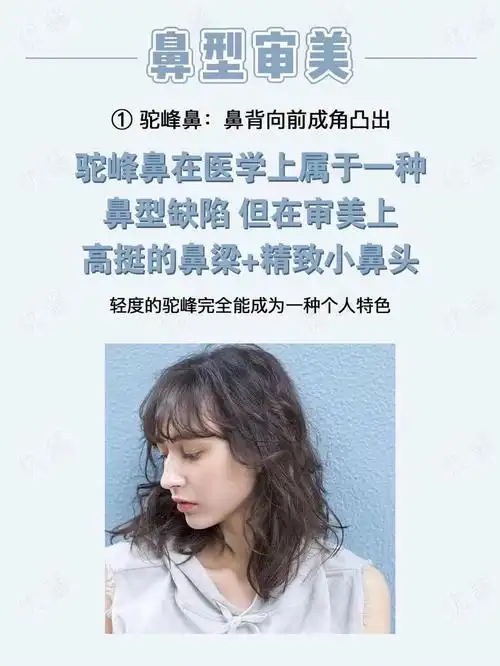 别随便动鼻子这几种怪鼻搭配好简直绝绝子