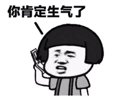 情侣表情包:说话啊!你怎么不说话