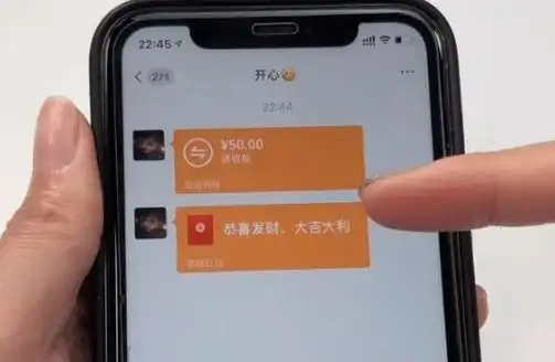 给好友微信转账时对方不收怎么办教你一招轻松解决