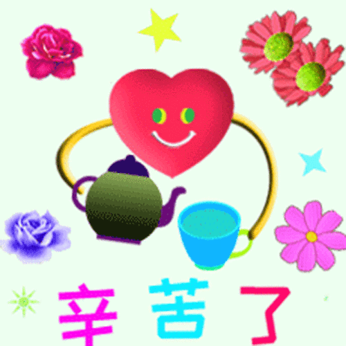 日常聊天表情图片大全新聊天不打字动态图片微信早上打招呼用语