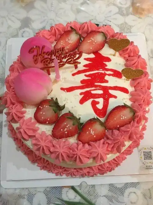 一个生日蛋糕  一份祝福   祝母亲大人生日快乐!