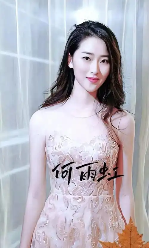 何雨虹气质典雅清新脱俗