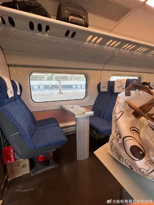 让i人碎了的高铁座位##暑假冲浪计划