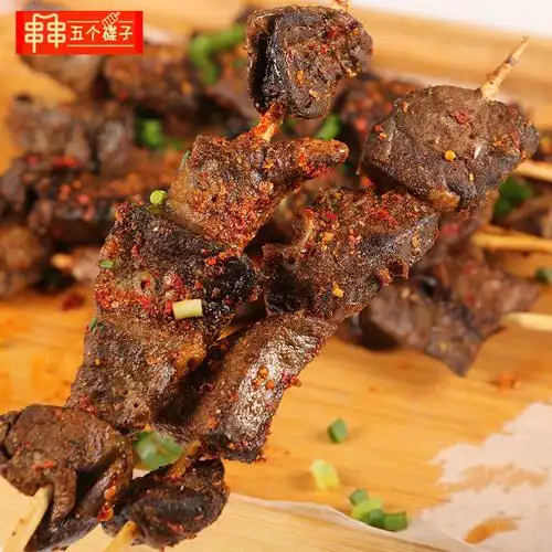 猪肺20串麻辣烫火锅关东烧烤油炸串串半成品冷冻猪肉丸