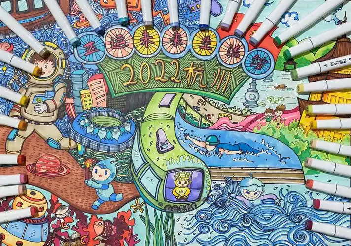 2022年杭州亚运会绘画作品