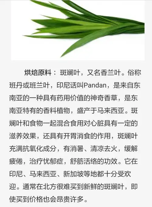 纯天然冰皮月饼,无色素无防腐剂无香精 ,纯手工制作