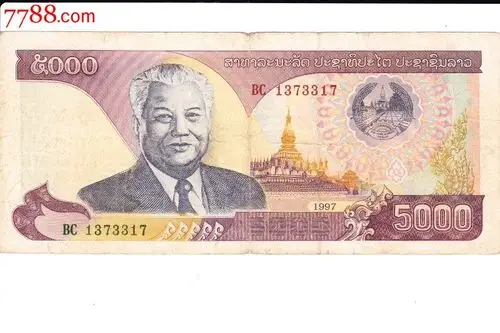5000元,外国纸币