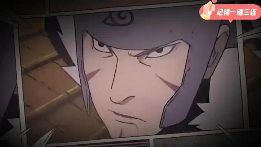 三代大战一代二代火影合集(第二集)