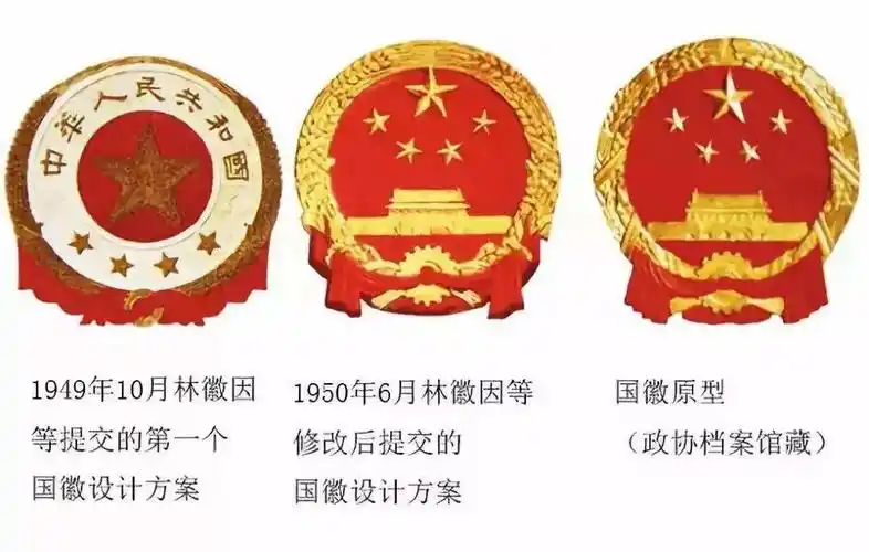 1950年,林徽因与病中的梁思成讨论国徽设计图案向上滑动查看二人