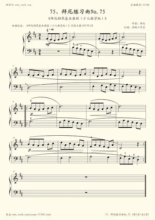 钢琴谱75拜厄练习曲no75拜厄钢琴基本教程少儿教学版拜厄z0535