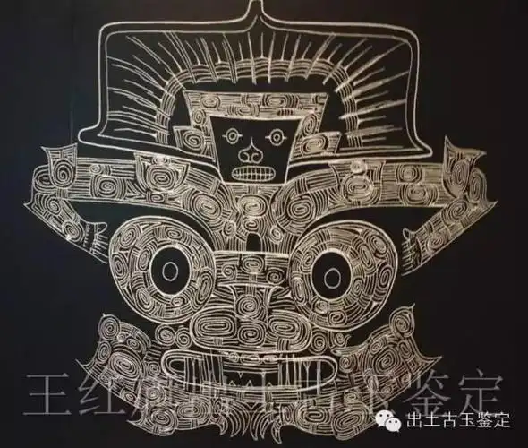 良渚文化"神徽"著名的良渚文化"神徽",是中国的"斯克芬狮"之迷.