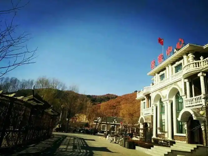 6.11五星户外群～～鞍山山水庄园