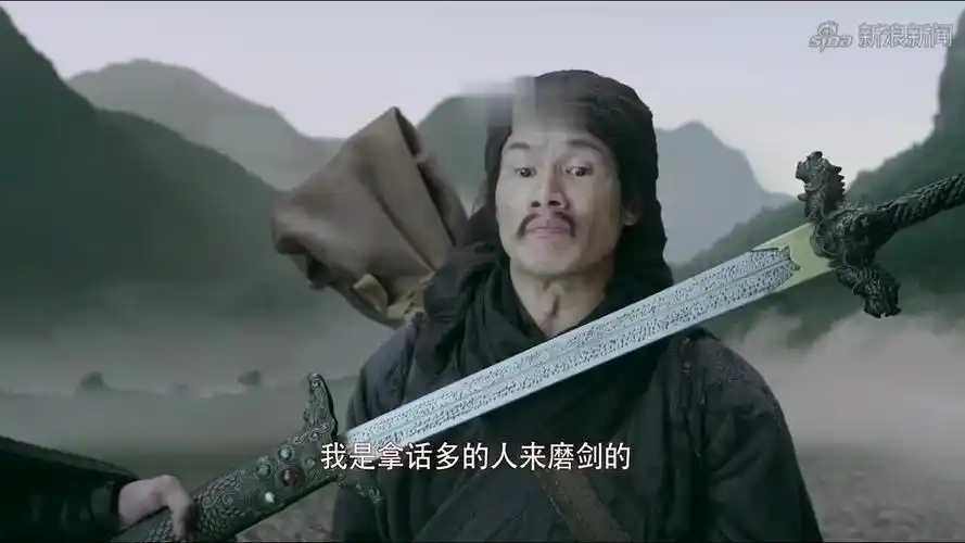 三少爷的剑:燕十三嘲笑,谢氏剑法仅此而已