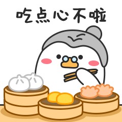 嘎奶奶美食篇表情包有趣的嘎奶奶qq表情