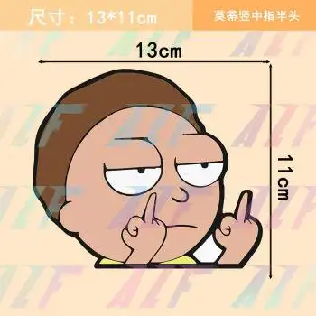 瑞克和莫蒂后挡风玻璃车尾装饰 小贴-莫蒂竖中指半头13*11cm