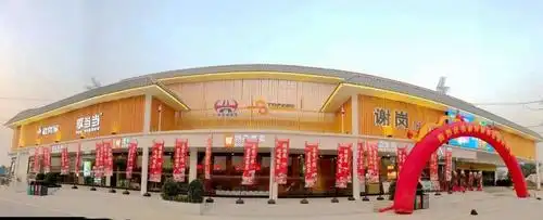 (博深高速谢岗服务区)