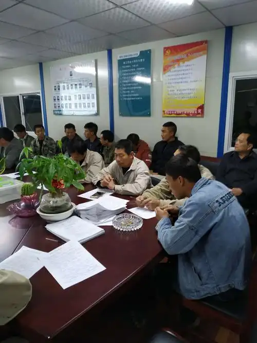 西部核心项目部第十六周安全例会