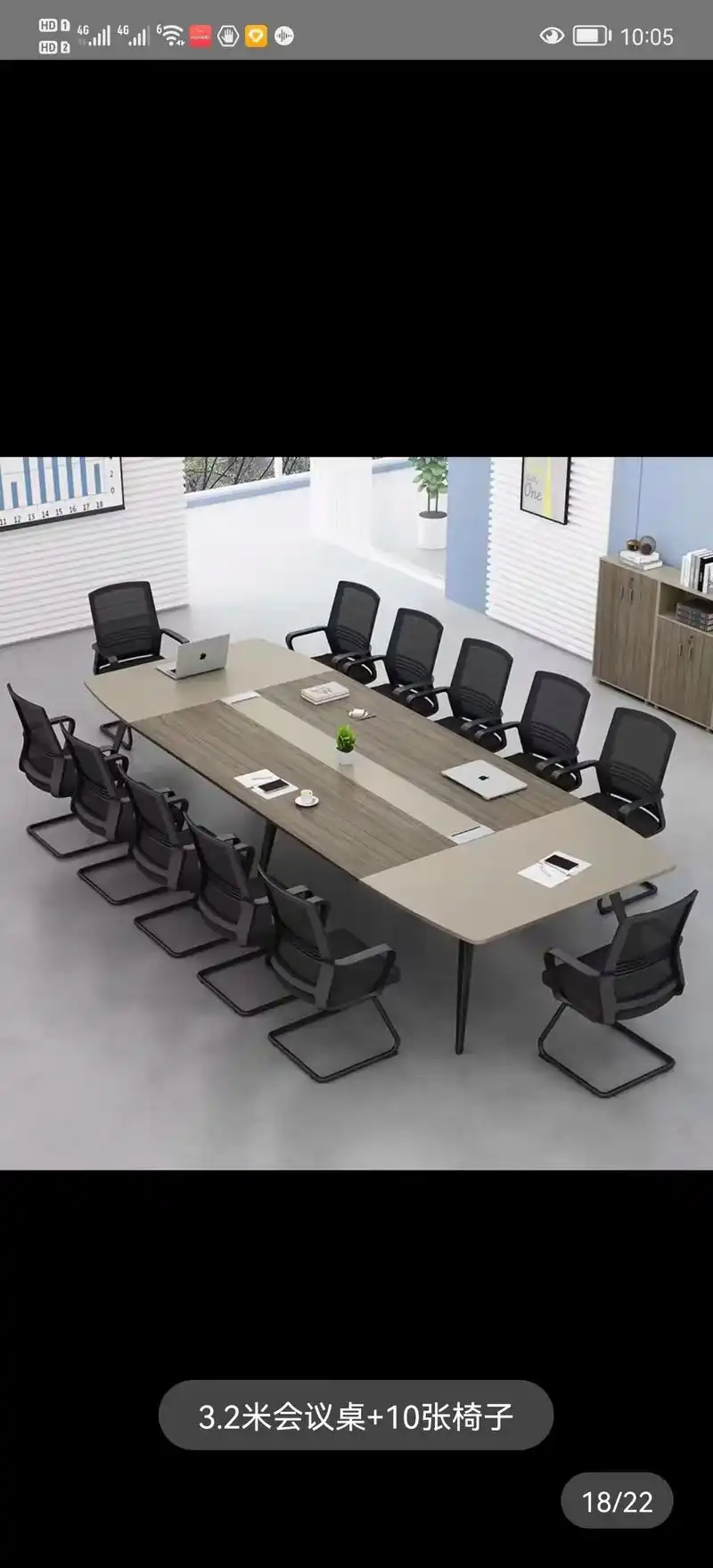 新疆专业生产高端办公家具厂家直销批发.