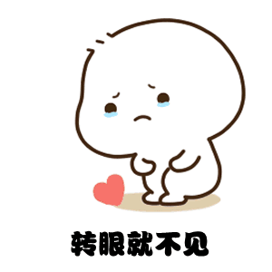 请与我网恋,全面撒网重点捕鱼表情包 - 表情图