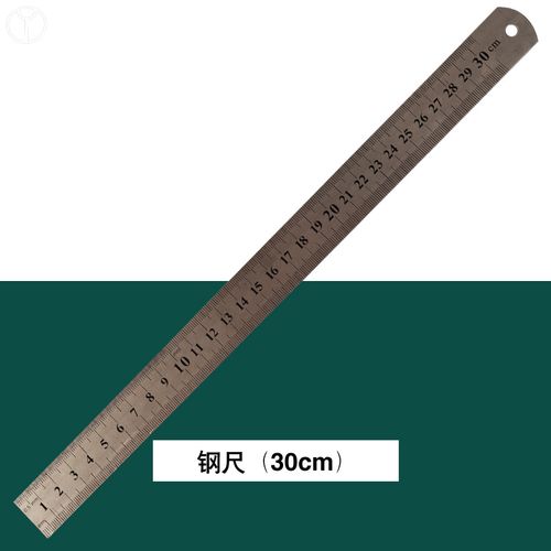 曙光钢尺 30cm-阿里巴巴