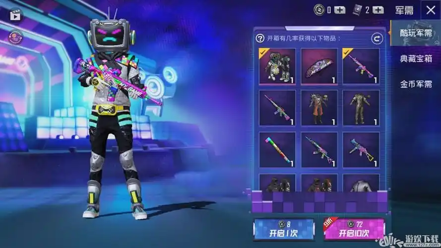 和平精英酷玩系列皮肤上线 向日葵先生套装好萌