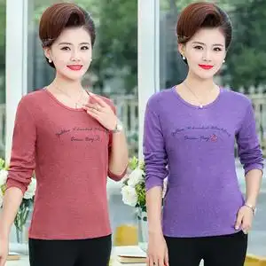 春装纯棉长袖t恤女上衣小衫中年妈妈t桖中老年女装春秋打底衫洋气