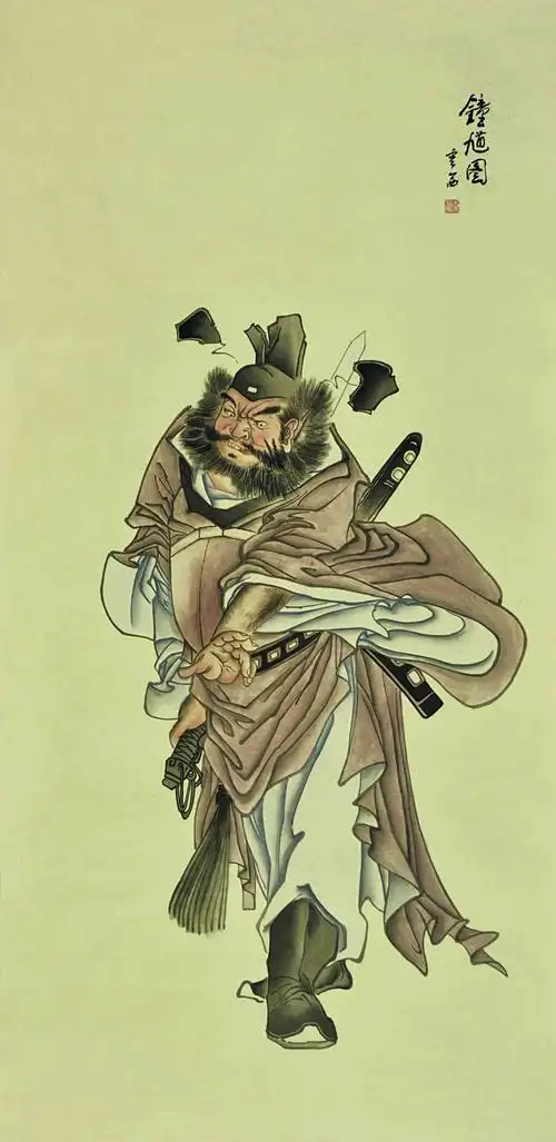 中国书画 - 湖北诚信2014年四季艺术品拍卖会(第29期)