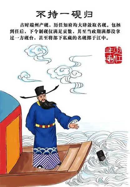 有关包公案的手抄报手抄报简单又漂亮