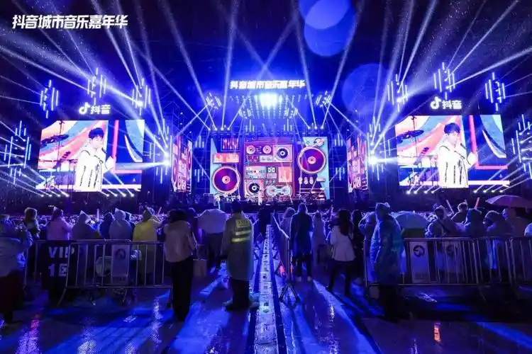 高辉演出助力抖音城市音乐嘉年华完美落幕:郁可唯,0713,符龙飞等艺人