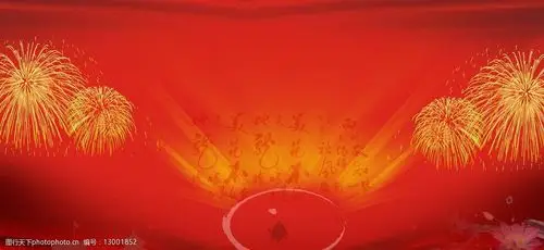 表演晚会背景图片