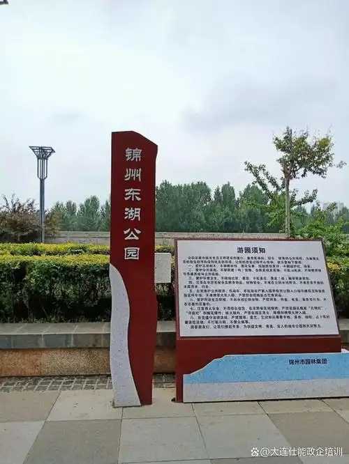 「培训路线推荐」辽宁"六地"之锦州方向