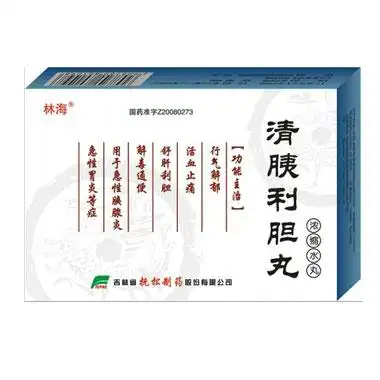 抚松制药 清胰利胆丸