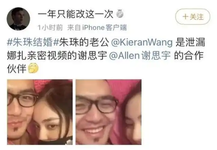 身为全球100张最美面孔之一,她的老公如此不经扒?