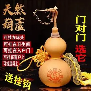 五帝钱门对门葫芦挂件纯铜天然开口真品铜钱窗户大门入户门吉祥结