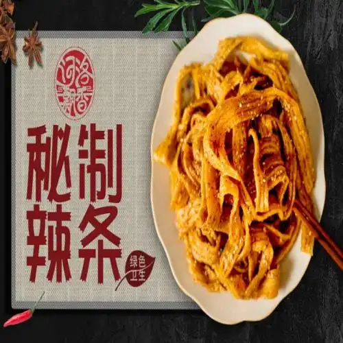 河洛飘香手工辣条