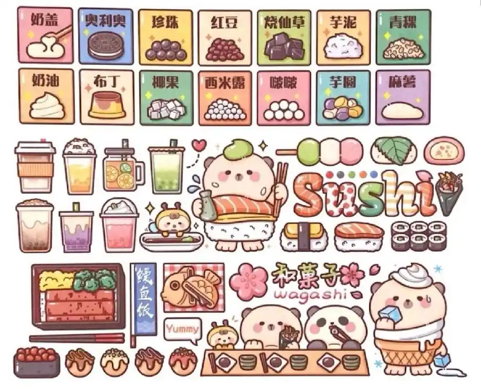 小麻薯贴纸素材 小麻薯贴纸素材