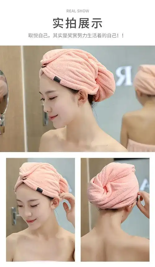 毛巾怎么包头发 毛巾如何包头发