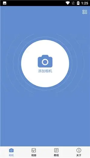 画质助手app官方下载功能齐全的摄影摄像软件